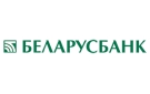 Банк Беларусбанк АСБ в Макаровцах